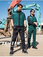 ユニフォーム kurk2026s041