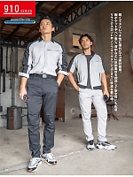 ユニフォーム kurk2026s043