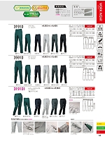 ユニフォーム kurk2026s046