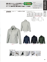 ユニフォーム kurk2026s048