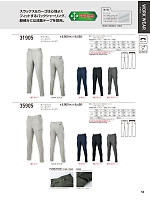 ユニフォーム kurk2026s050