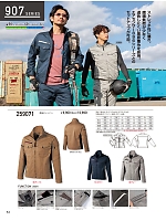 ユニフォーム kurk2026s051