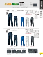 ユニフォーム kurk2026s056