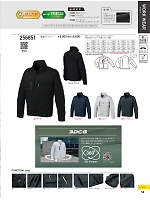 ユニフォーム kurk2026s058