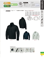 ユニフォーム kurk2026s062