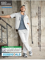 ユニフォーム kurk2026s065