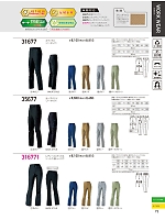 ユニフォーム kurk2026s072