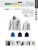 ユニフォーム kurk2026s074