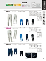 ユニフォーム kurk2026s076