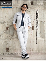 ユニフォーム kurk2026s077