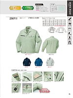 ユニフォーム kurk2026s078