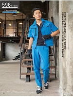 ユニフォーム kurk2026s081