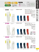 ユニフォーム kurk2026s084