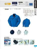 ユニフォーム kurk2026s090