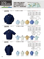 ユニフォーム kurk2026s095