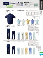 ユニフォーム kurk2026s096