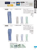 ユニフォーム kurk2026s098