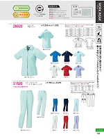 ユニフォーム kurk2026s102