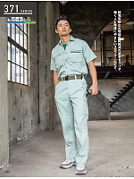 ユニフォーム kurk2026s103