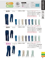 ユニフォーム kurk2026s106