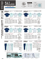 ユニフォーム kurk2026s109