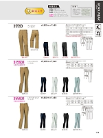 ユニフォーム kurk2026s114