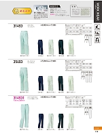 ユニフォーム kurk2026s118