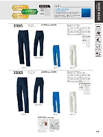 ユニフォーム kurk2026s120