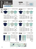 ユニフォーム kurk2026s125