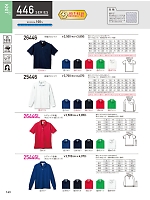 26446L レディース半袖ポロシャツ脇スリット