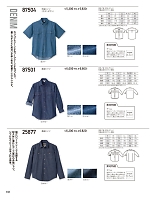 ユニフォーム kurk2026s161
