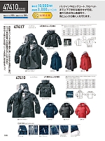 ユニフォーム kurk2026s169