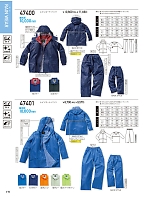 ユニフォーム kurk2026s171