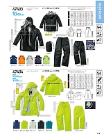 ユニフォーム kurk2026s172