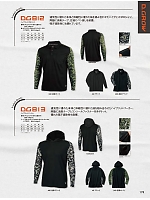 ユニフォーム kurk2026s178