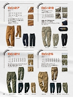 ユニフォーム kurk2026s181