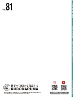 ユニフォーム kurk2026s187