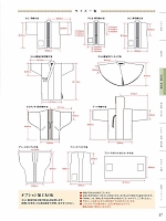 ユニフォーム kuyb2023n057
