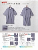 ユニフォーム KA020 
