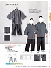 ユニフォーム KA112 