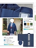 ユニフォーム44 HA3678 風香オリジナル羽織(紺)