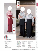 SK9507 作務衣和風スカートのカタログページ(kuyf2024n005)