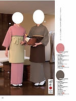 SJ4052 作務衣上着のカタログページ(kuyf2024n024)