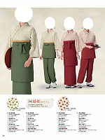 SK9514 作務衣和風スカートのカタログページ(kuyf2024n026)