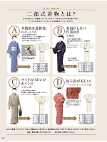 ユニフォーム kuyf2024n046