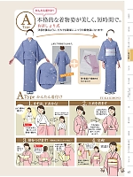 ユニフォーム kuyf2024n047