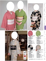 KI1056 単衣着物のカタログページ(kuyf2024n073)
