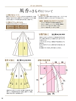 ユニフォーム kuyf2024n090