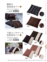 ユニフォーム kuyf2024n101