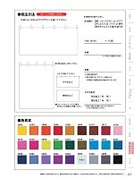ユニフォーム kuyf2024n113